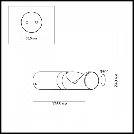 Odeon Light 7021/3WL