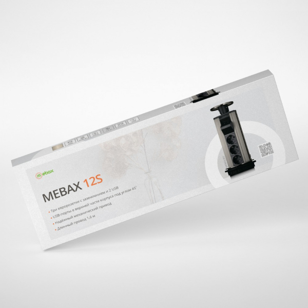 Блок розеток 12S (3 секции и 2 USB) Mebax 00-00001165