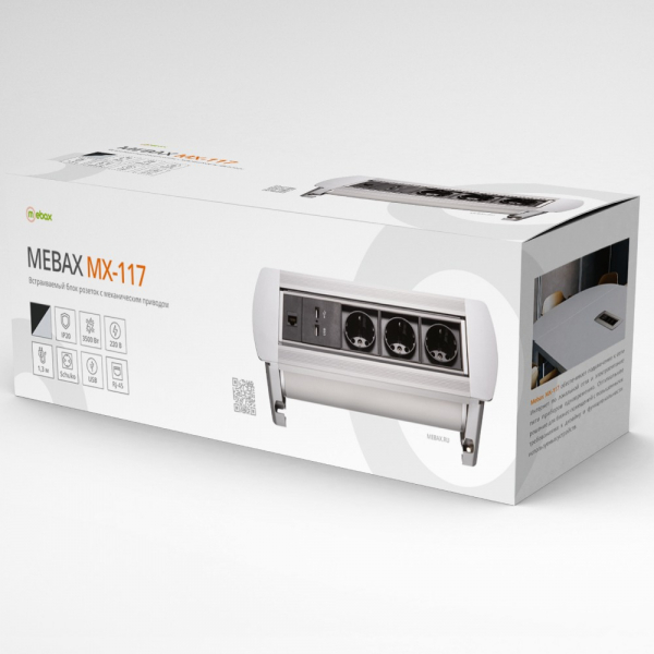 Блок розеток MX-117 (3 секции, 2 USB и RJ-45) Mebax 00-00001184