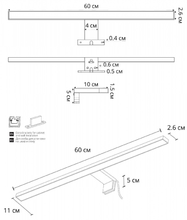 Arte Lamp A2730AP-1BK