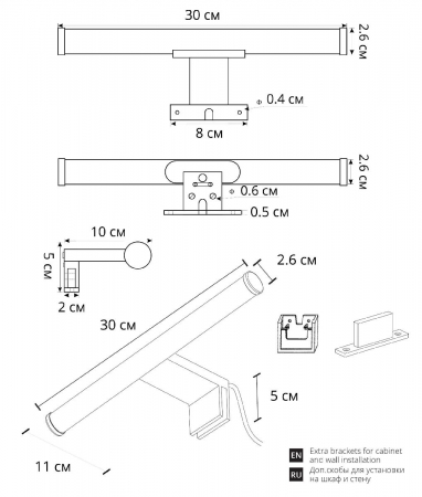 Arte Lamp A2935AP-1BK