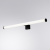 Arte Lamp A2937AP-1BK
