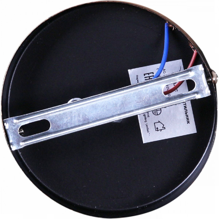 Reluce 08001-0.9-01 BK