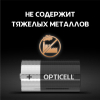 Opticell 5051005