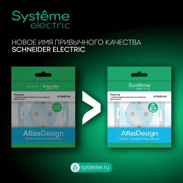 Выключатель 2-кл. AtlasDesign Aqua IP44 (сх. 5) 10AX быстрозажим. клем. механизм бел. SE ATN440151S