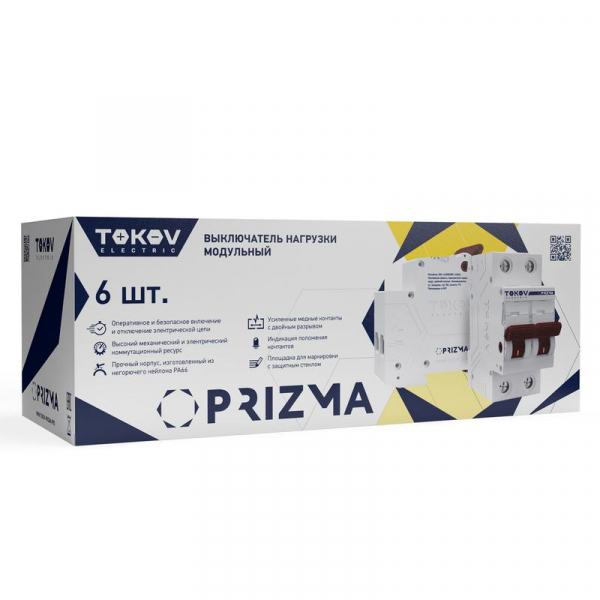 Выключатель нагрузки модульный 2п 25А PRIZMA TOKOV Electric TKE-PZ60-MDSI-2-25