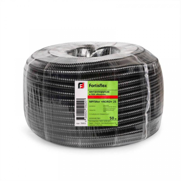 Металлорукав в ПВХ изоляции МРПИнг Nord 60 d60мм без протяжки (уп.10м) Fortisflex 67593