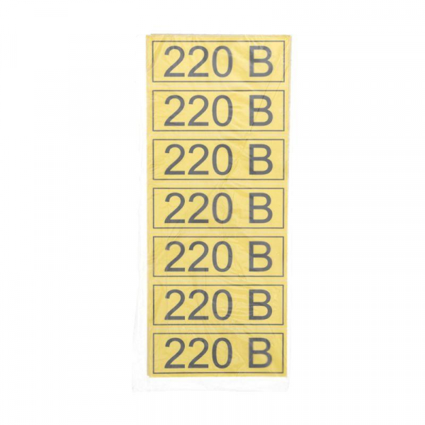 Наклейка знак электробезопасности "220В" 35х100мм Rexant 56-0007-2 Наклейка знак электробезопасности "220В" 35х100мм Rexant 56-0007-2