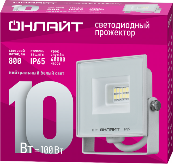 Прожектор светодиодный 90 130 OFL-10-4K-WH-IP65-LED 10Вт 4000К IP65 800лм бел. ОНЛАЙТ 90130