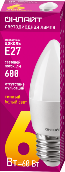 Лампа светодиодная 71 630 OLL-C37-6-230-2.7K-E27-FR 6Вт свеча 2700К тепл. бел. E27 450лм 220-240В ОНЛАЙТ 71630