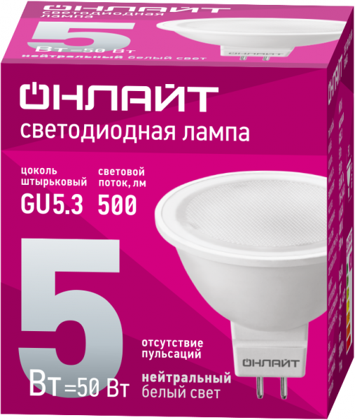 Лампа светодиодная 71 638 OLL-MR16-5-230-4K-GU5.3 5Вт 4000К нейтр. бел. GU5.3 370лм 220-240В ОНЛАЙТ 71638