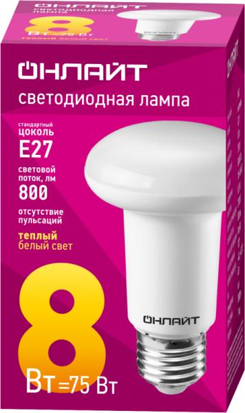 Лампа светодиодная 71 653 OLL-R63-8-230-2.7K-E27 8Вт 2700К тепл. бел. E27 600лм 220-240В ОНЛАЙТ 71653