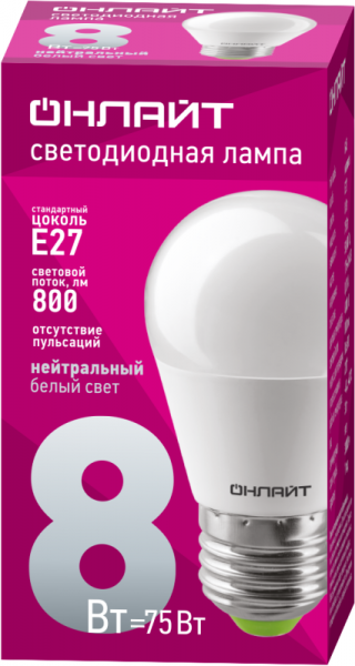 Лампа светодиодная 71 627 OLL-G45-8-230-4K-E27 8Вт шар 4000К нейтр. бел. E27 600лм 230-264В ОНЛАЙТ 71627