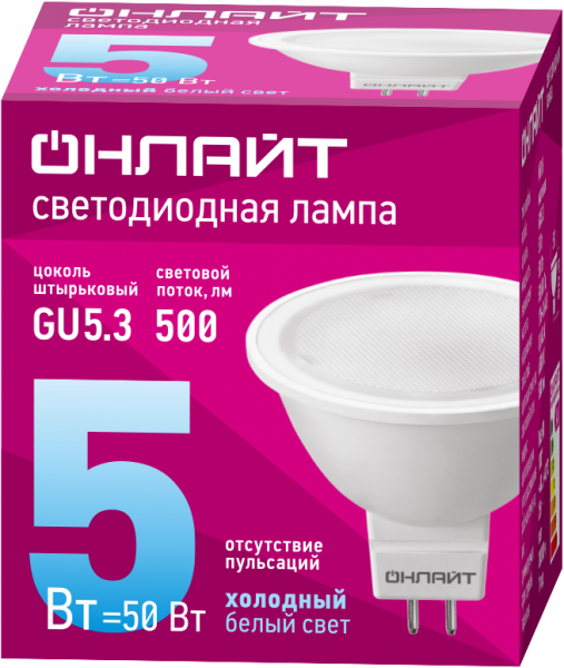 Лампа светодиодная 61 133 OLL-MR16-5-230-6.5K-GU5.3 5Вт ОНЛАЙТ 61133