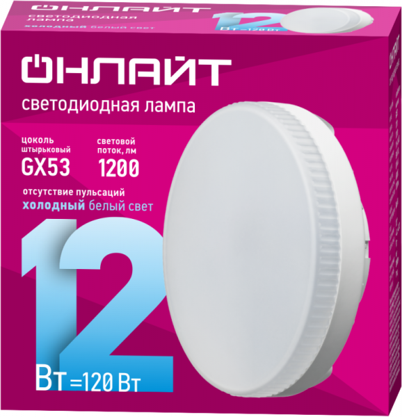 Лампа светодиодная 61 192 OLL-GX53-12-230-6.5K 12Вт таблетка 6500К холод. бел. GX53 1200лм 176-264В ОНЛАЙТ 61192