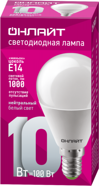 Лампа светодиодная 61 966 OLL-G45-10-230-4K-E14 10Вт ОНЛАЙТ 61966