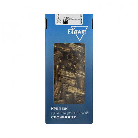 Анкер забивной М8 латунь (коробка) (уп.100шт) Zitar 140599