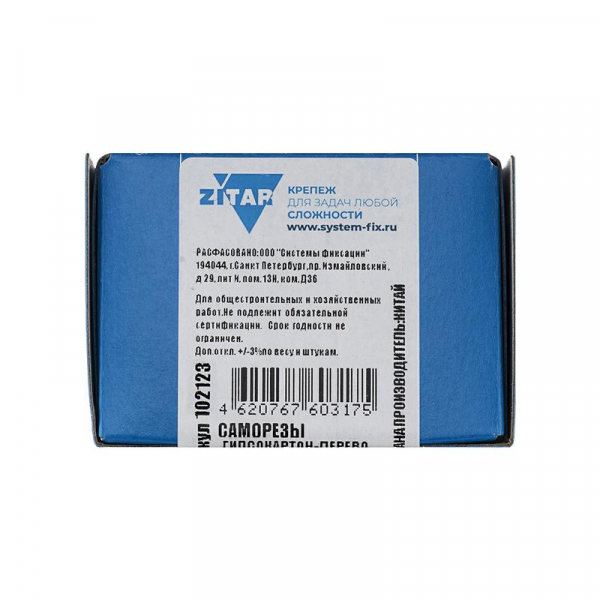 Саморез гипсокартон-дерево 3.8х41 (коробка) (уп.200шт) Tech-Krep/Zitar 102123