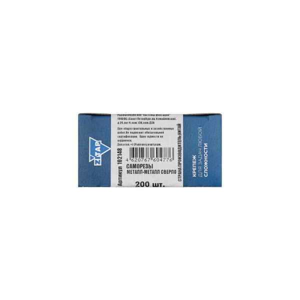 Саморез для тонкого метал. листа со сверлом 4.2х13 (коробка) (уп.200шт) Tech-Krep PRO/Zitar 102148