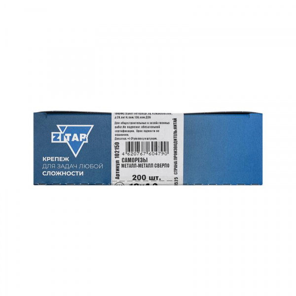 Саморез для тонкого метал. листа со сверлом 4.2х19 (коробка) (уп.200шт) Tech-Krep PRO/Zitar 102150