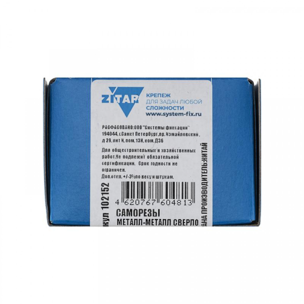 Саморез усиленный для тонкого метал. листа со сверлом 4.2х32 (коробка) (уп.200шт) Tech-Krep PRO/Zitar 102152