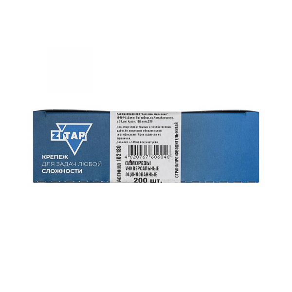 Саморез универсальный 30х4.0мм оцинк. (уп.200шт) Tech-Krep/Zitar 102180