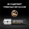 Opticell 6052001