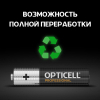 Opticell 6052006