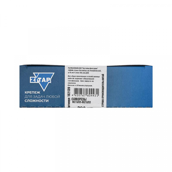 Саморез ШСММ 4.2х16 (уп.200шт) Tech-Krep/Zitar 102139