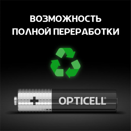 Opticell 6051002