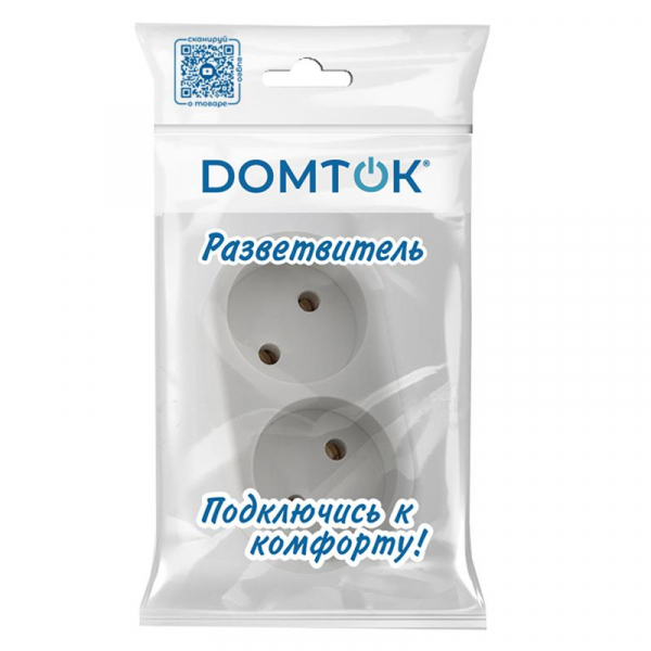 Разветвитель 2-м плоский без заземл. 10А 2200Вт 250В бел. DОМТОК 2651