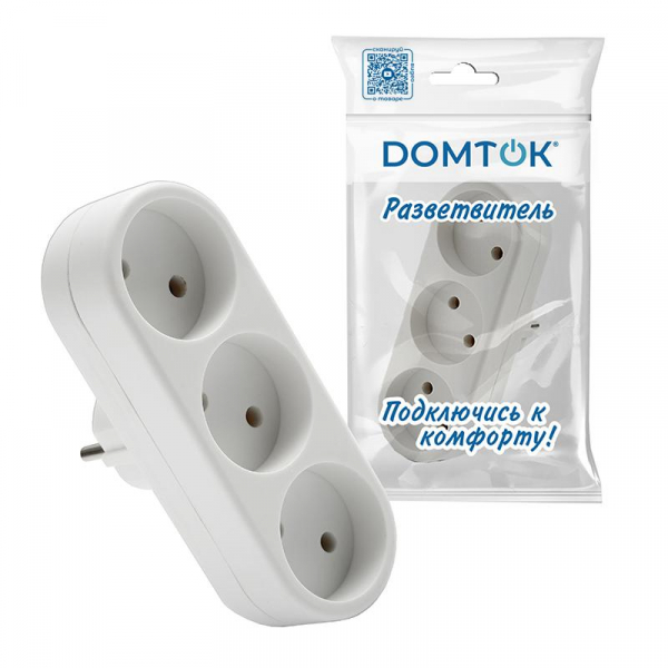 Разветвитель 3-м плоский без заземл. 10А 2200Вт 250В бел. DОМТОК 2655