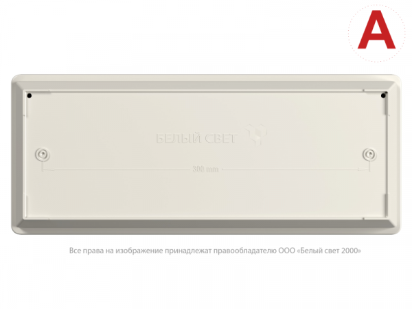 Указатель световой BS-UNIVERSAL-73-S1-INEXI2 автономный Белый свет a16486