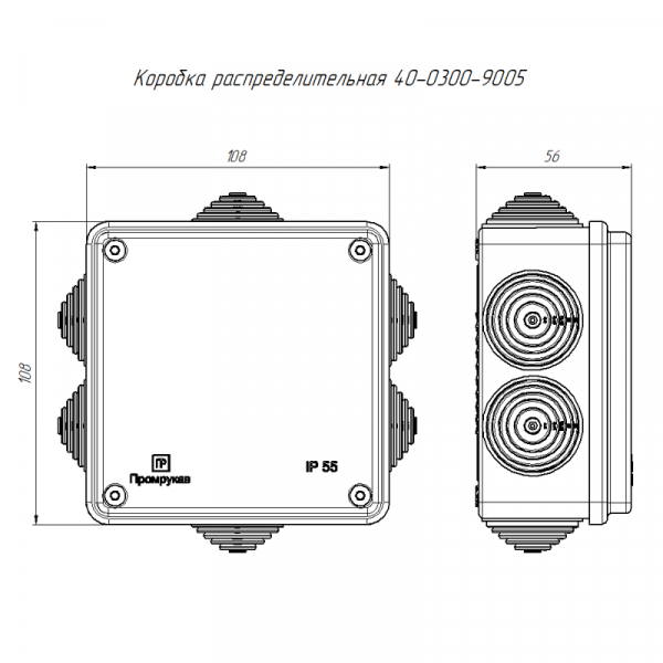 Коробка распределительная ОП 100х100х50 безгалогенная (HF) черн. Промрукав 40-0300-9005