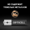 Opticell 5051010