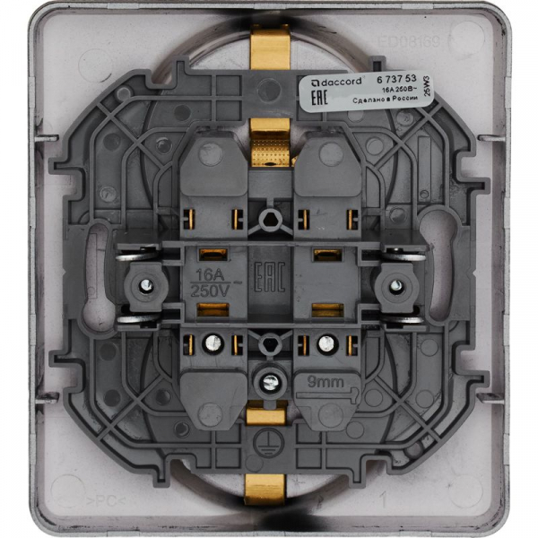 Розетка Inspiria 16А 250В 2х2P+E немецк. стандарт антрацит Leg 673753