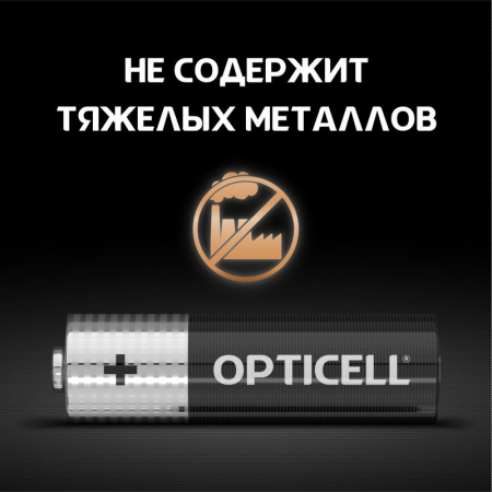 Opticell 6051001