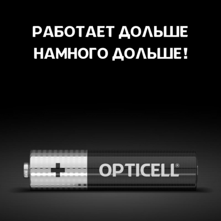 Opticell 6051009