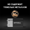 Opticell 5051003