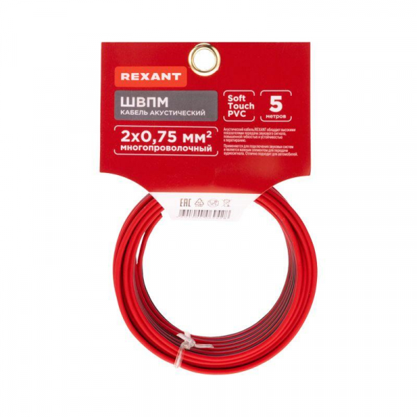 Кабель Stereo 2х0.75 красн./черн. (уп.5м) Rexant 01-6104-3-05