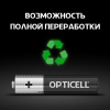 Opticell 5051011