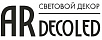 Логотип Ardecoled