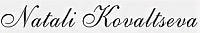 Логотип Natali Kovaltseva