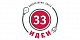 Логотип 33 Идеи