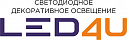 Логотип LED4U