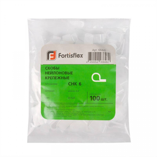 Скоба кабельная СНК 9 (уп.100шт) Fortisflex 66446