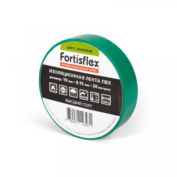 Изолента ПВХ 19х0.15x20 красн. Fortisflex 71234