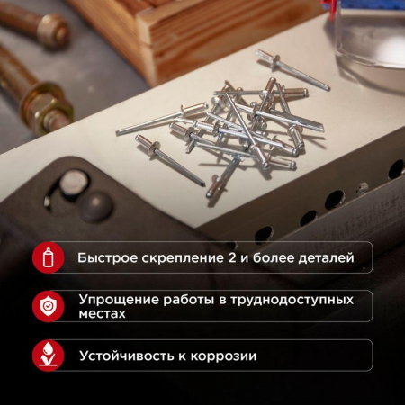 Rexant 12-5362