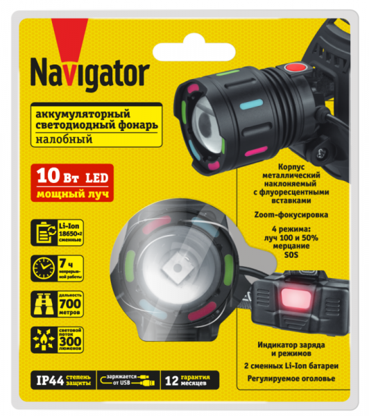 Фонарь аккумуляторный налобный 95 560 NPT-H44-ACCU 1LEDx10Вт 4реж Li-ion 2x1.2А.ч NAVIGATOR 95560