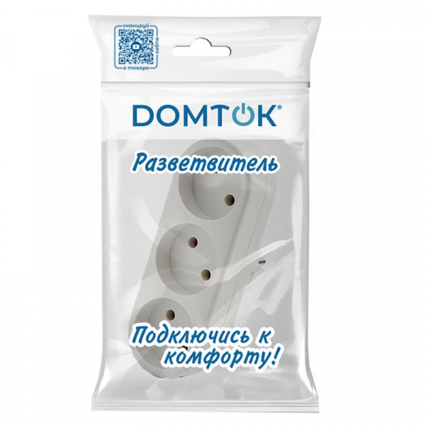 Разветвитель 3-м плоский без заземл. 10А 2200Вт 250В бел. DОМТОК 2655